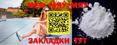 стафф Партизанск