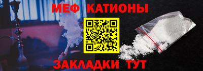 стафф Партизанск