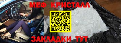 стафф Партизанск
