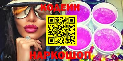 стафф Партизанск