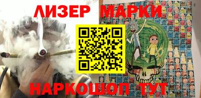 стафф Партизанск