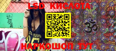 стафф Партизанск