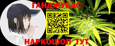 стафф Партизанск