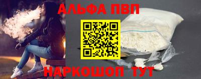 а пвп мука Пенза