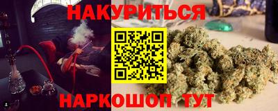 стафф Партизанск