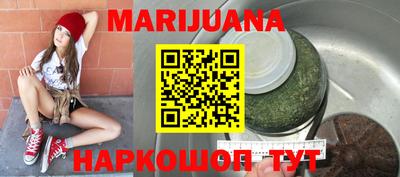 стафф Партизанск