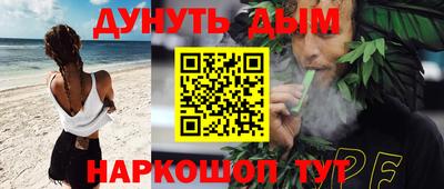 стафф Партизанск