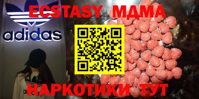 стафф Партизанск