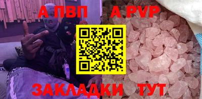 стафф Партизанск