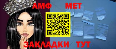 стафф Партизанск