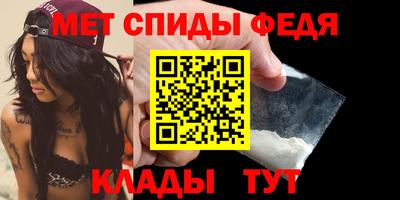 метадон Первоуральск