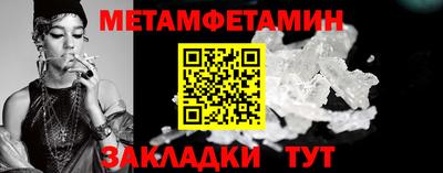 метадон Первоуральск