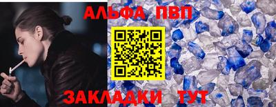 а пвп мука Пенза