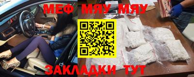 а пвп мука Пенза