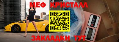 стафф Партизанск