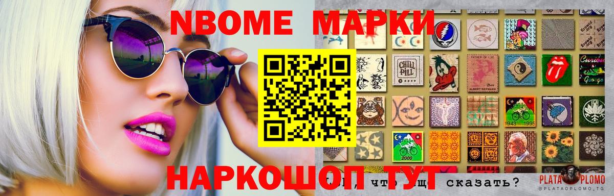 Конопля  Кокаин  Подольск  Метамфетамин  Экстази  Вход с VPN  ГАШ  Купить  Меф кристаллы  МДМА 