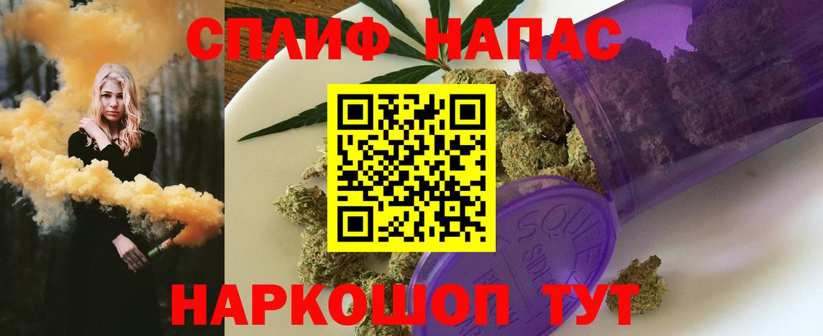 МАРИХУАНА LSD WEED  Каннабис индика  Бошки Шишки сатива  Вход с VPN  Подольск 