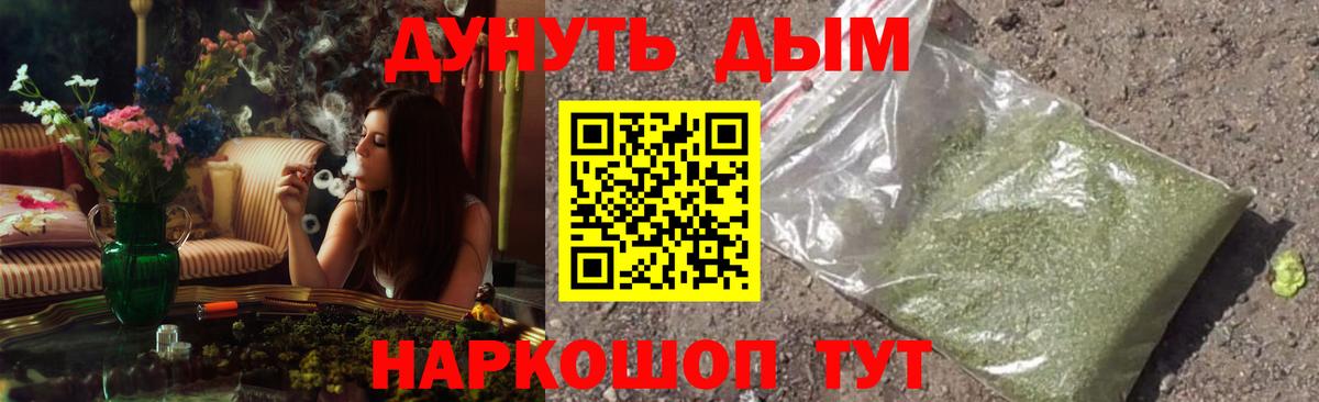 Конопля тримм Подольск